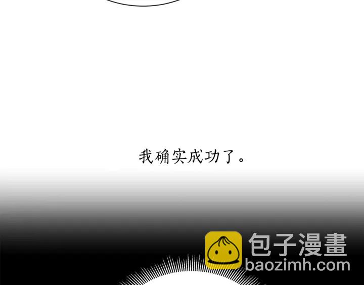 第7话 是笔大买卖(1/2)-第8话