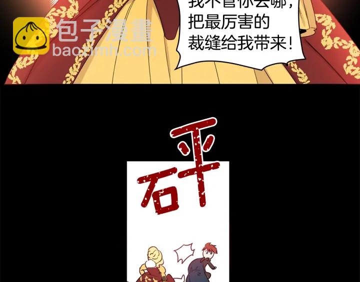 第7话 是笔大买卖(1/2)-第8话
