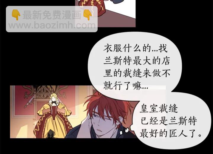 第7话 是笔大买卖(1/2)-第8话