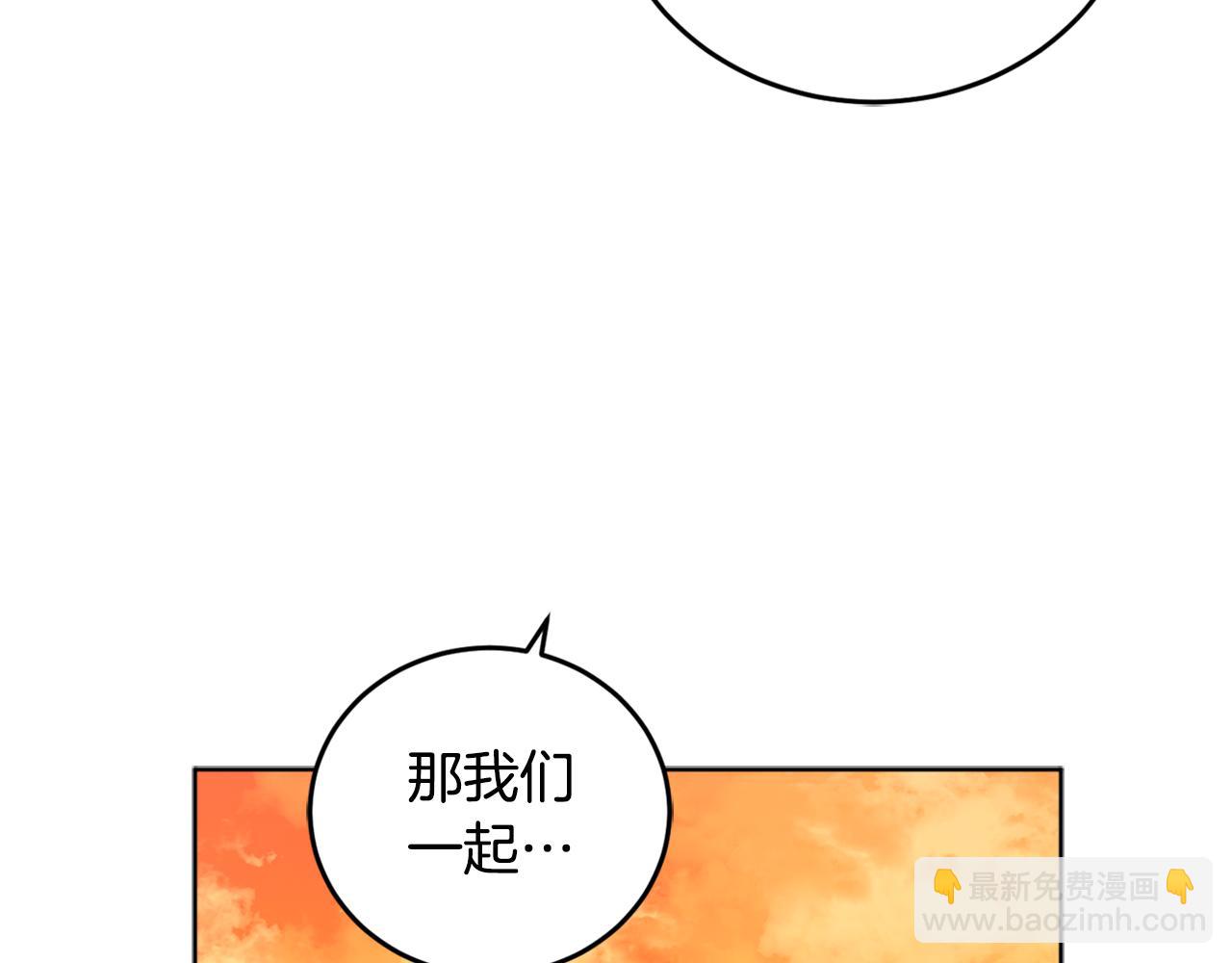 第70话 女性好友(1/4)-第72话