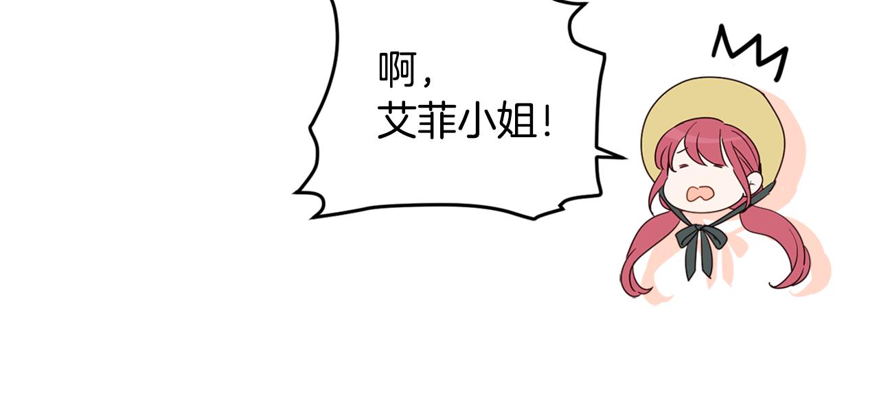 第70话 女性好友(1/4)-第72话