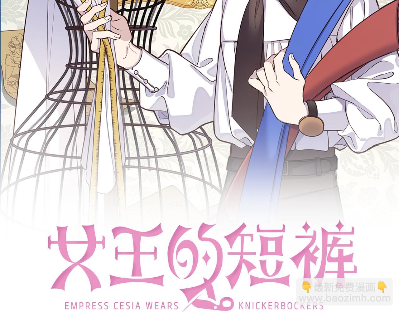 第70话 女性好友(1/4)-第72话