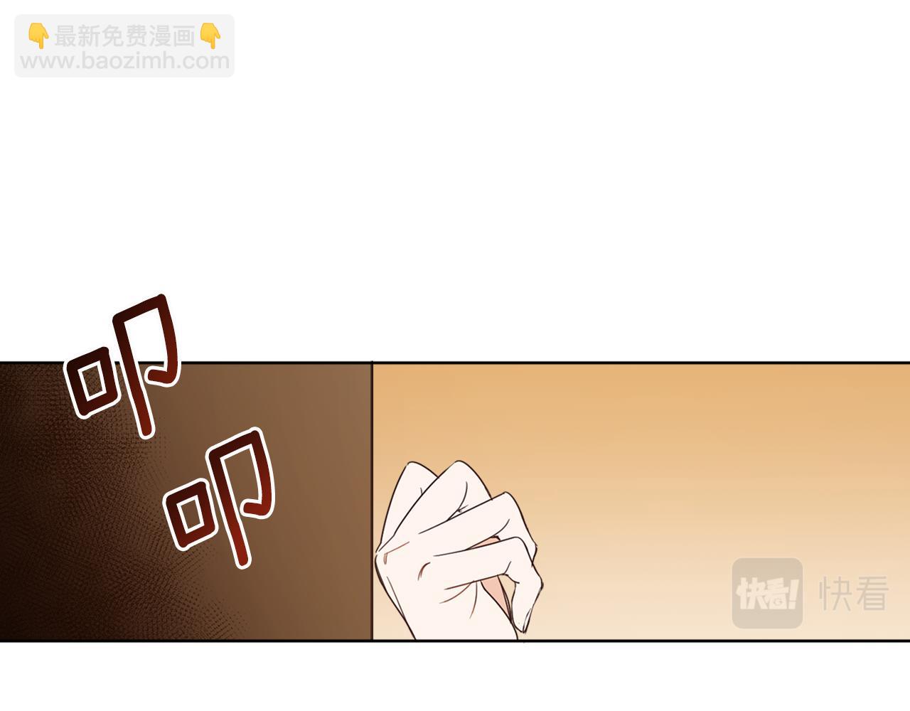 第70话 女性好友(1/4)-第72话