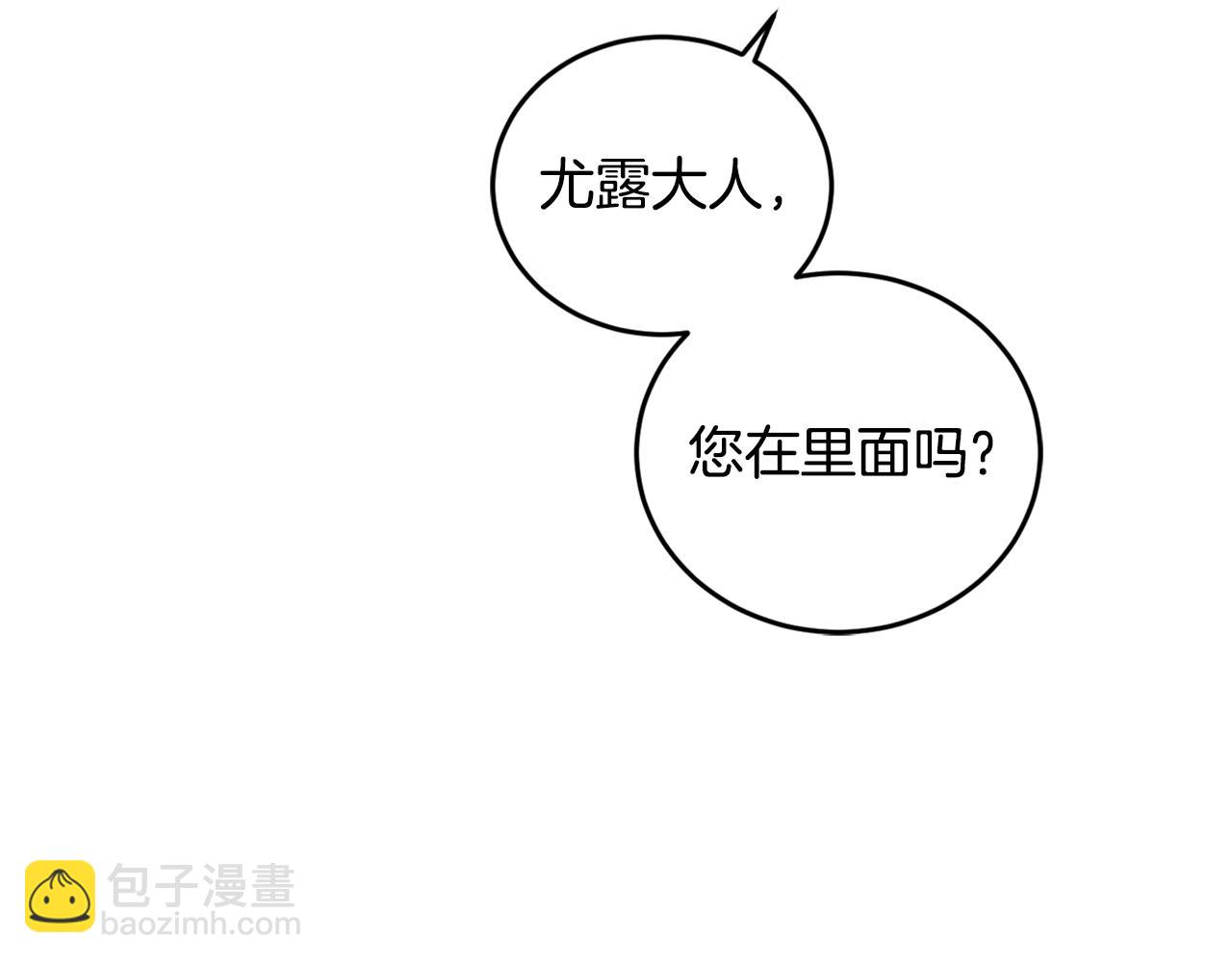 第70话 女性好友(1/4)-第72话