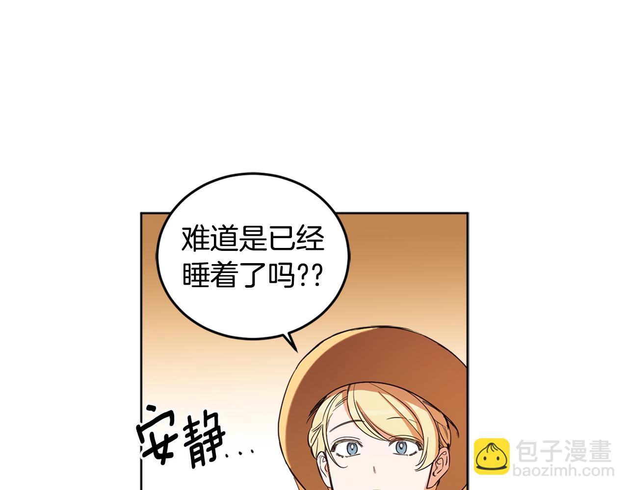 第70话 女性好友(1/4)-第72话