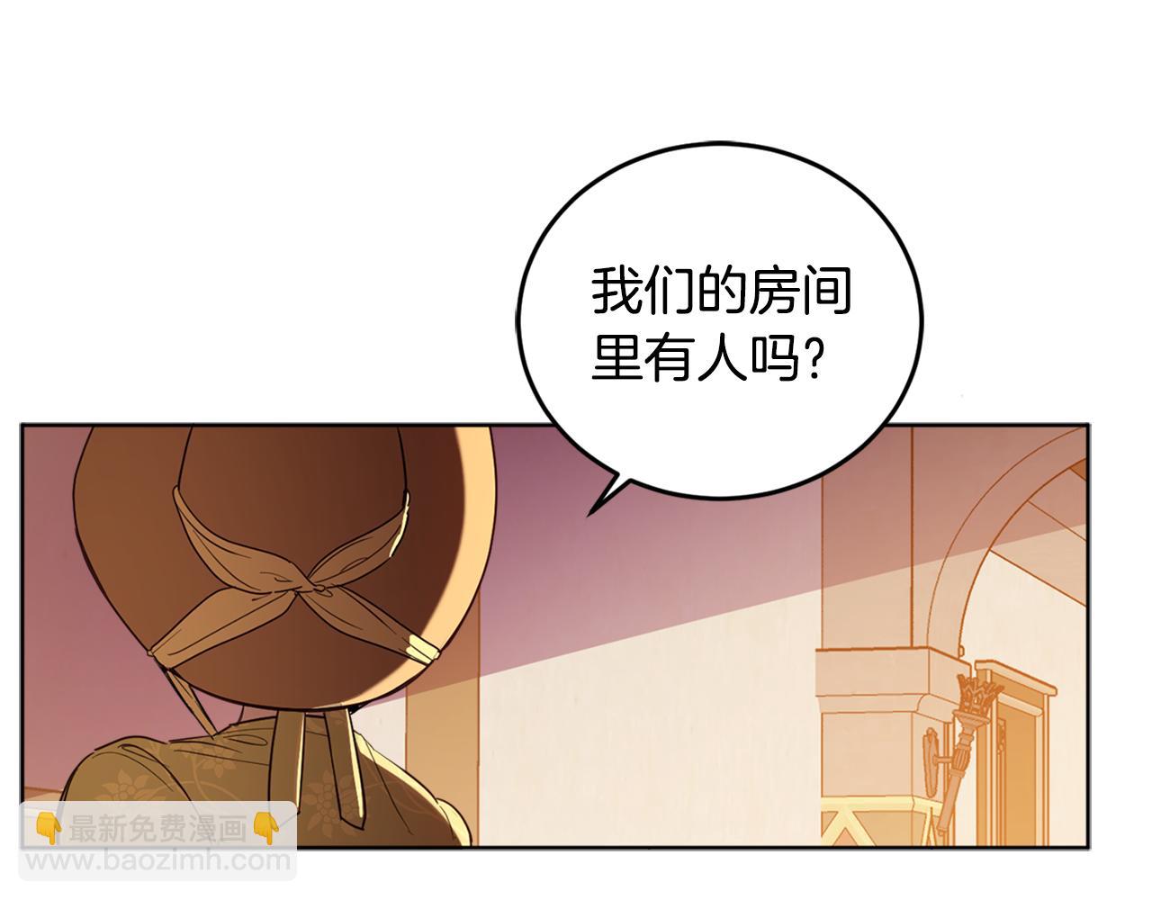 第70话 女性好友(1/4)-第72话