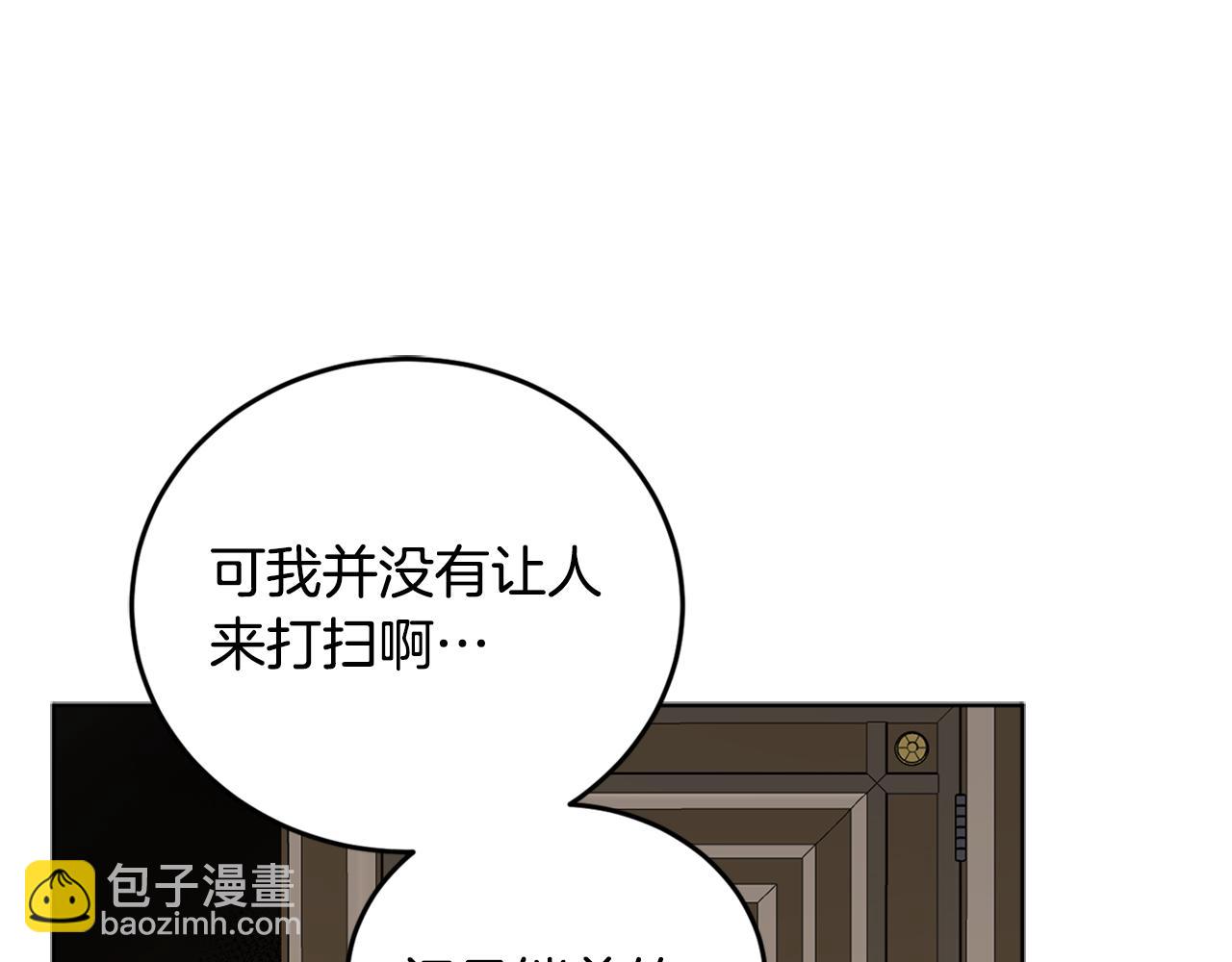 第70话 女性好友(1/4)-第72话