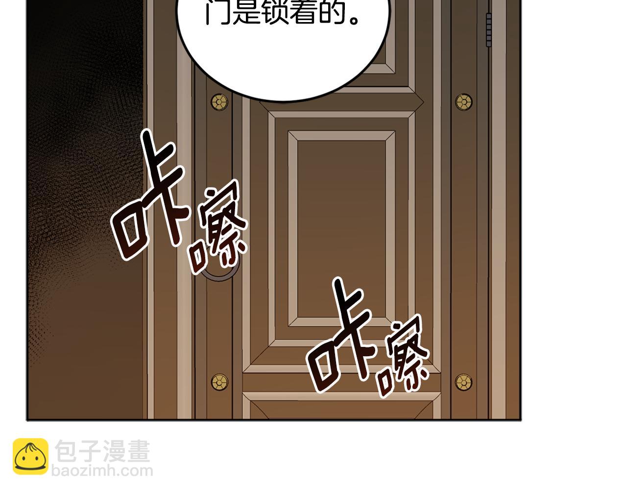第70话 女性好友(1/4)-第72话