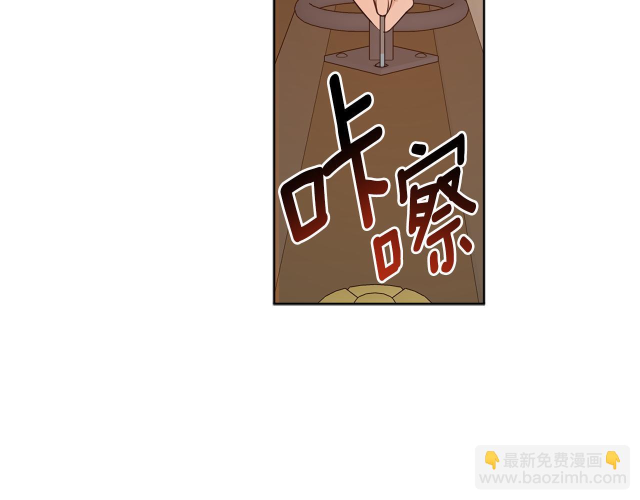 第70话 女性好友(1/4)-第72话