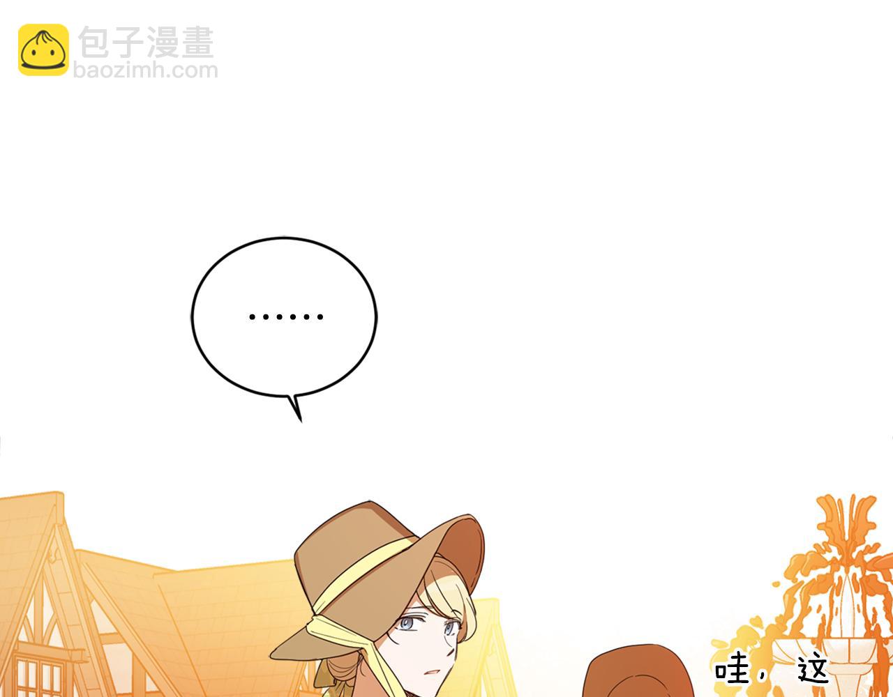 第70话 女性好友(1/4)-第72话