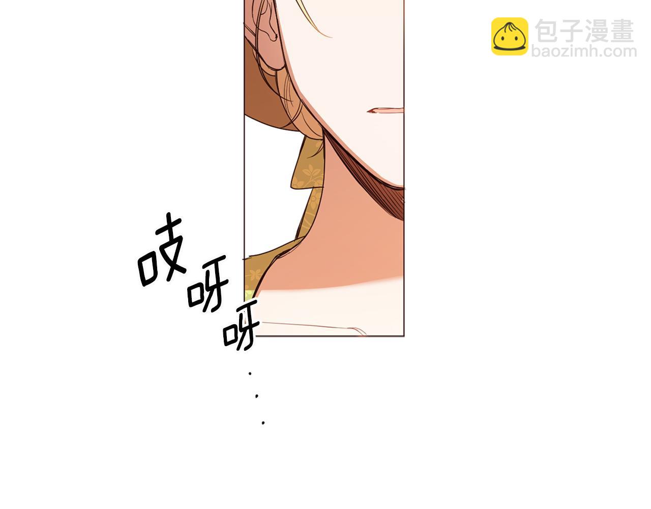第70话 女性好友(1/4)-第72话