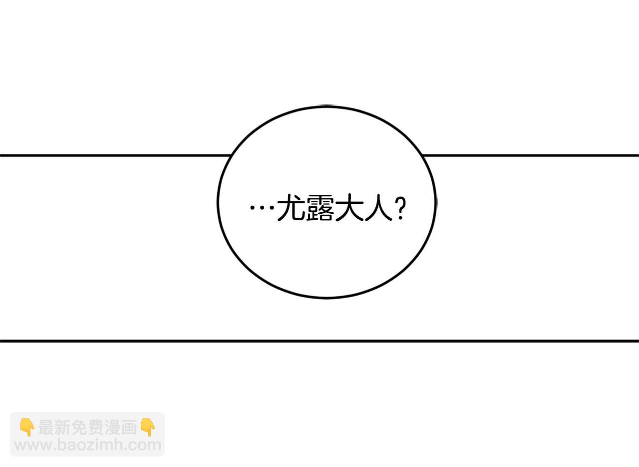 第70话 女性好友(1/4)-第72话