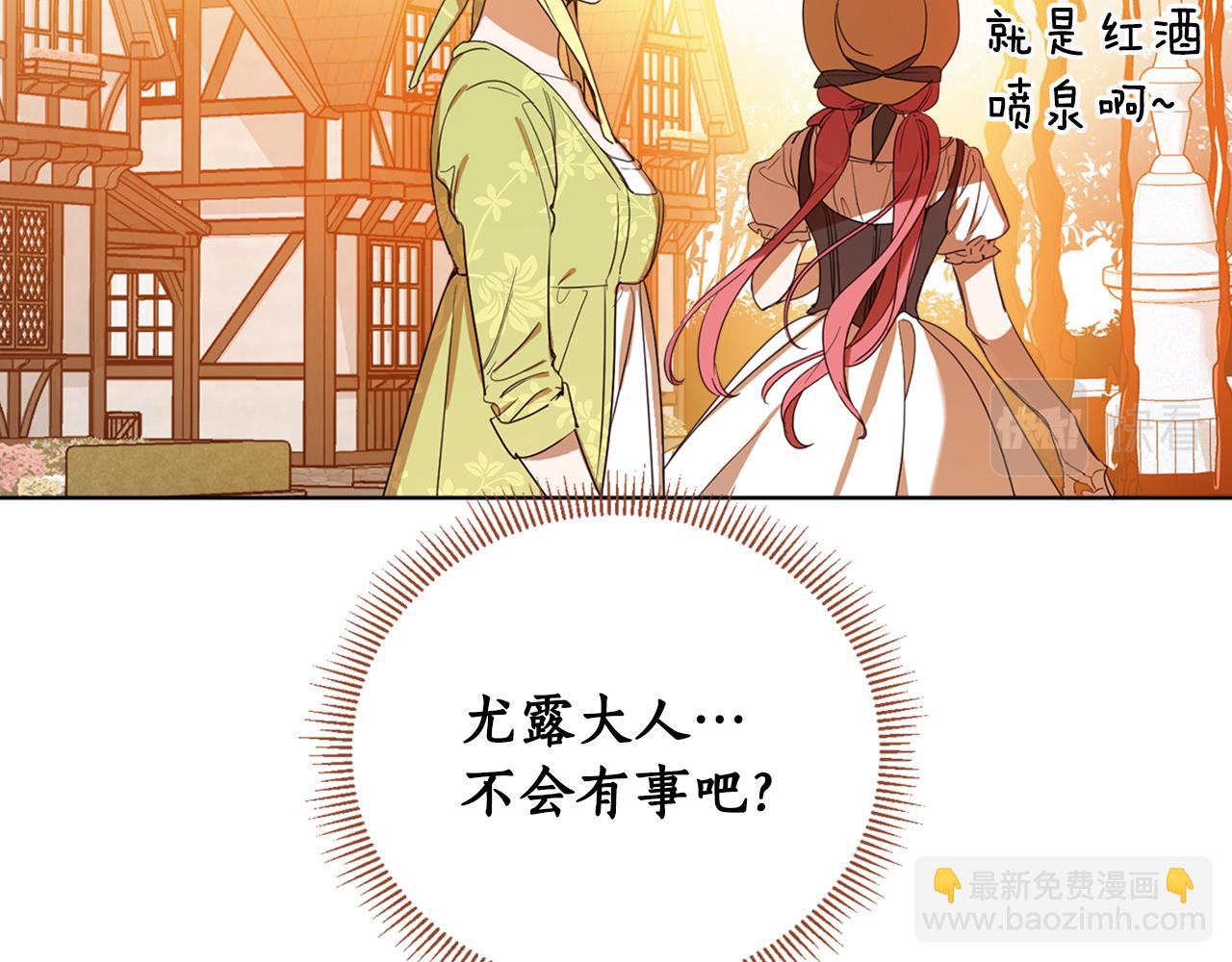 第70话 女性好友(1/4)-第72话
