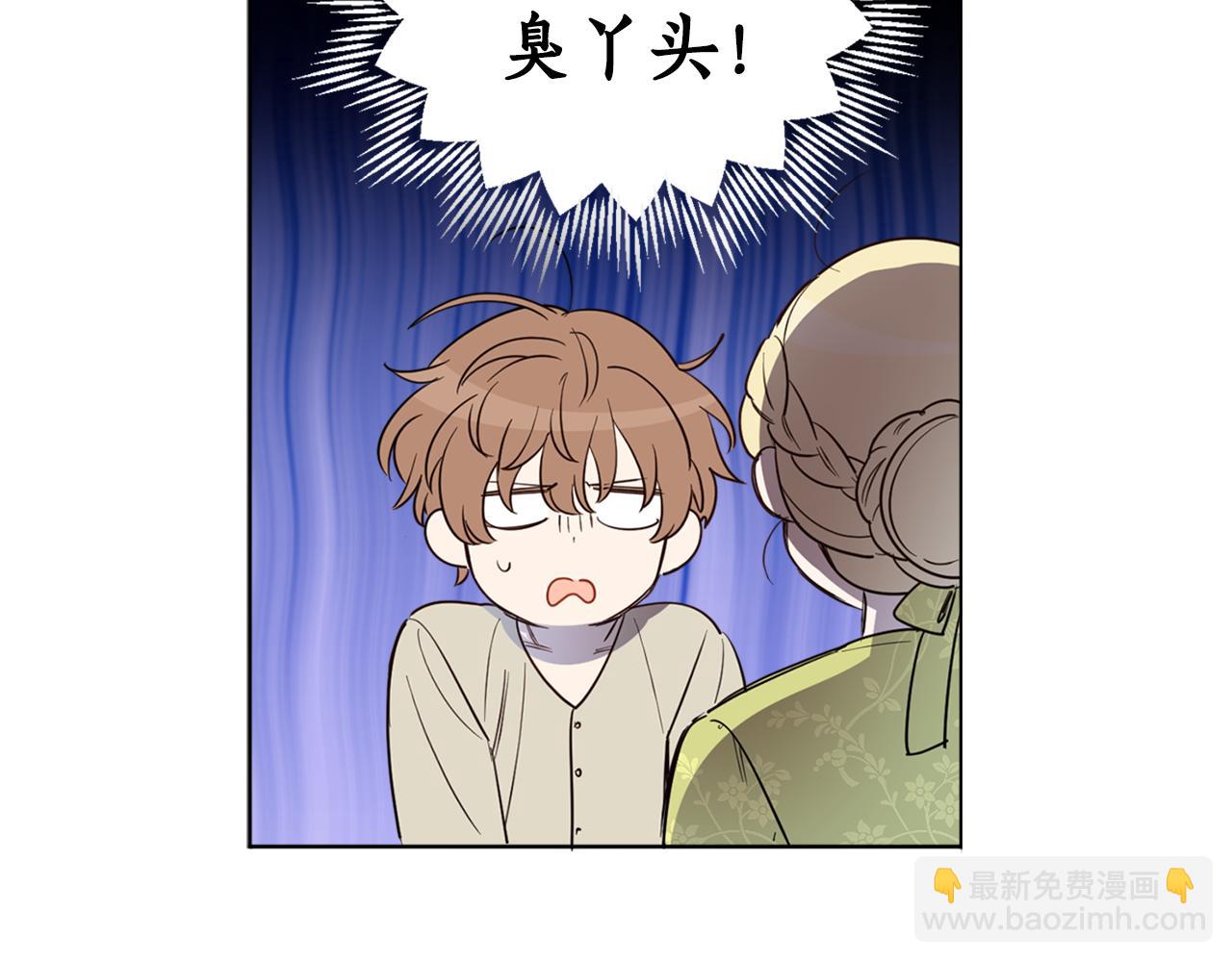第70话 女性好友(1/4)-第72话