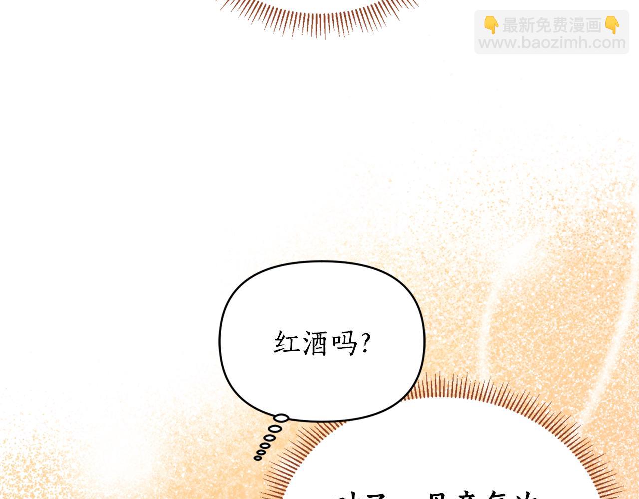 第70话 女性好友(1/4)-第72话