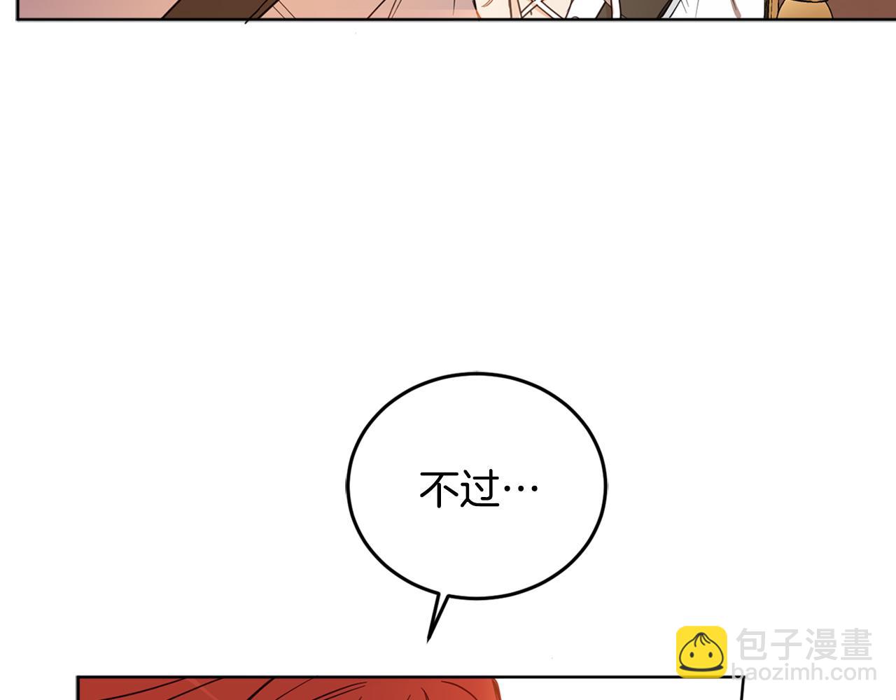 第72话 共处一室(1/4)-第74话