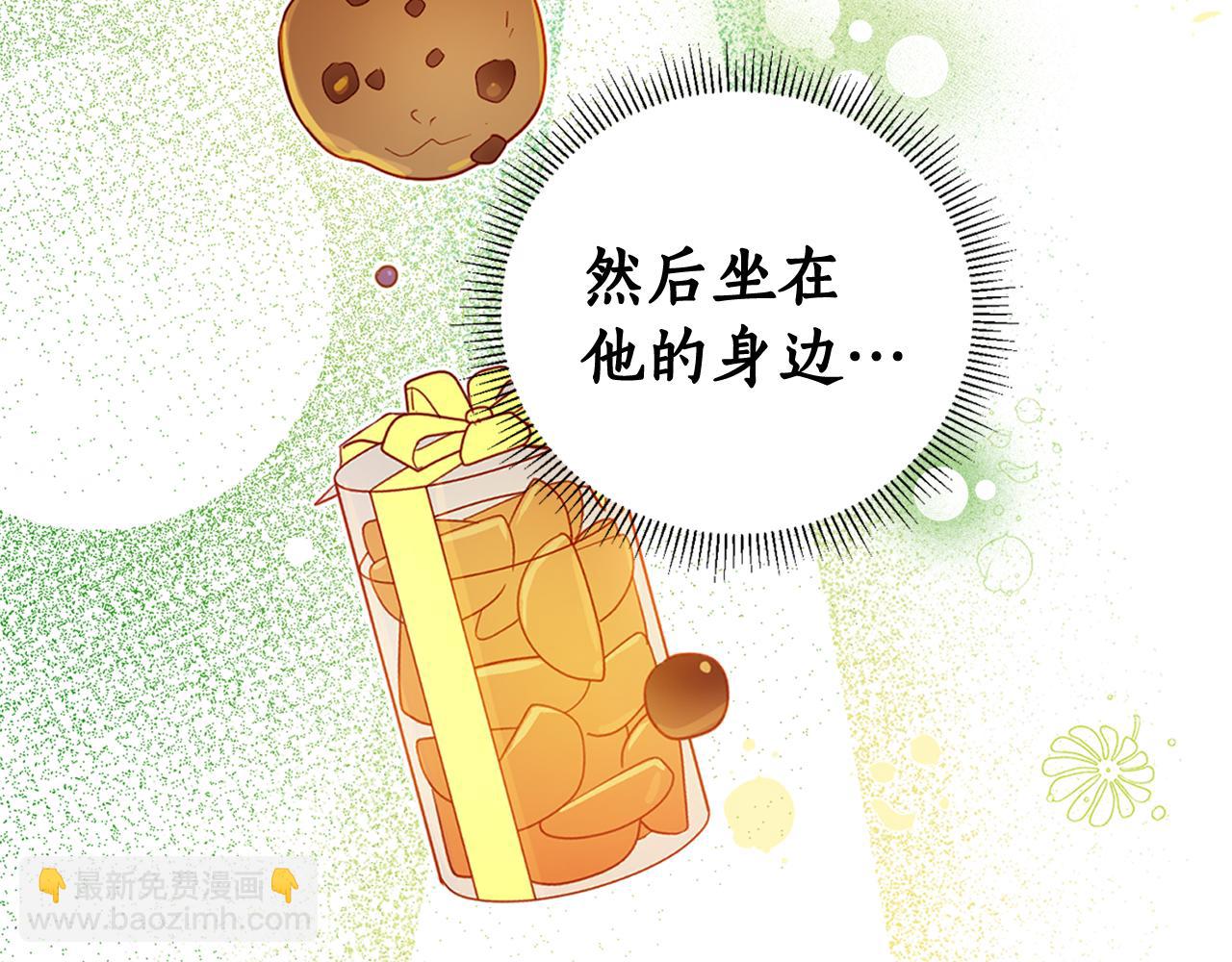 第72话 共处一室(1/4)-第74话