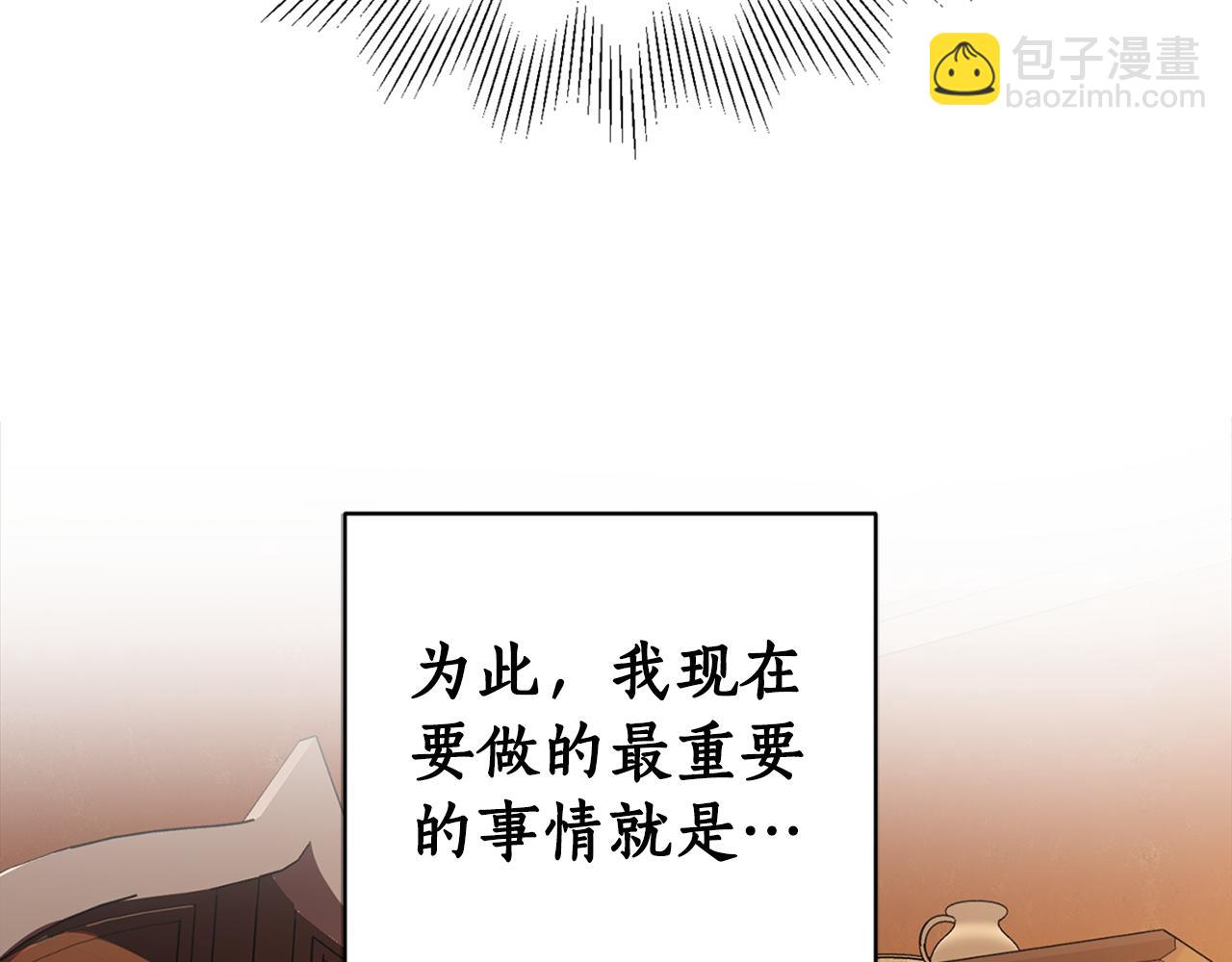 第72话 共处一室(1/4)-第74话
