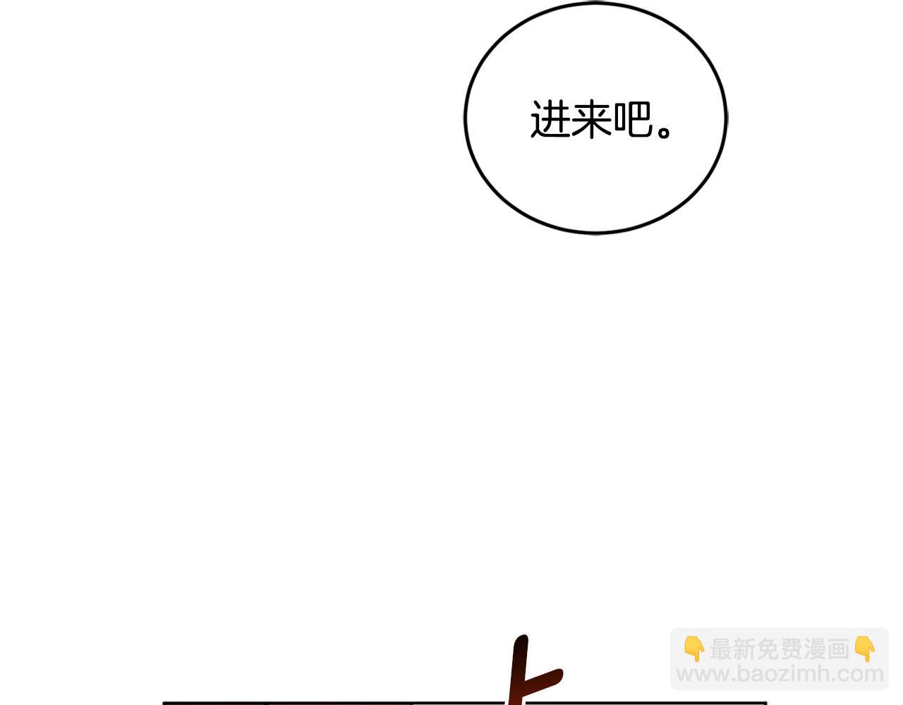 第72话 共处一室(1/4)-第74话