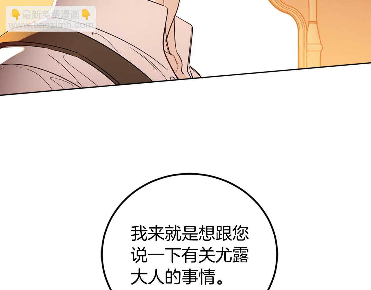 第72话 共处一室(1/4)-第74话