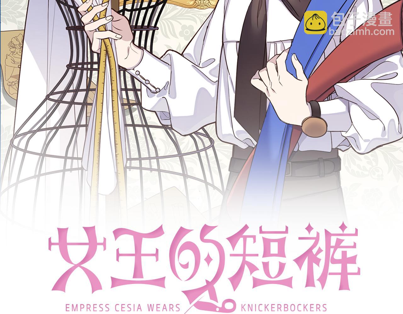 第72话 共处一室(1/4)-第74话