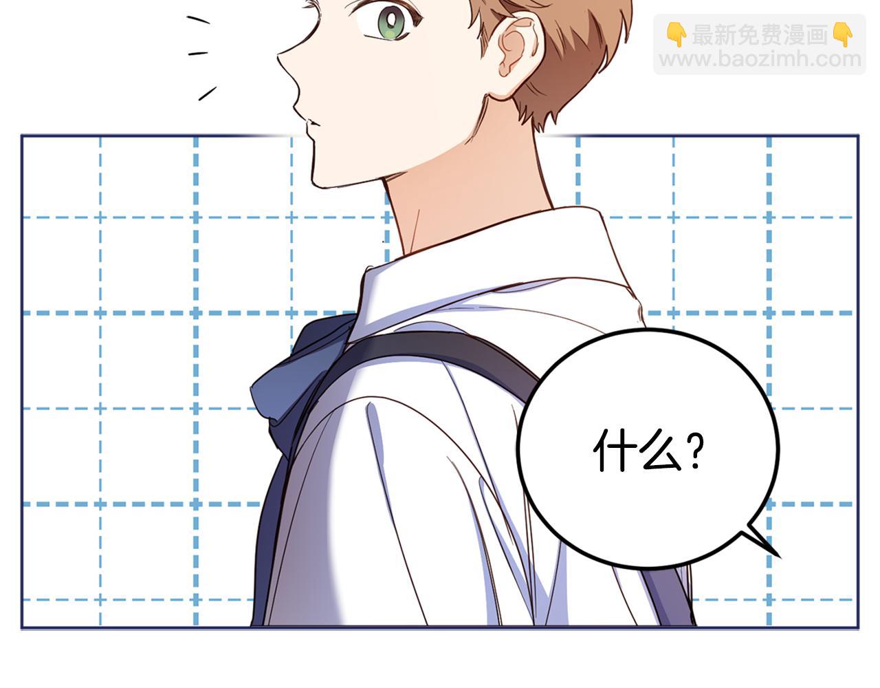 第72话 共处一室(1/4)-第74话