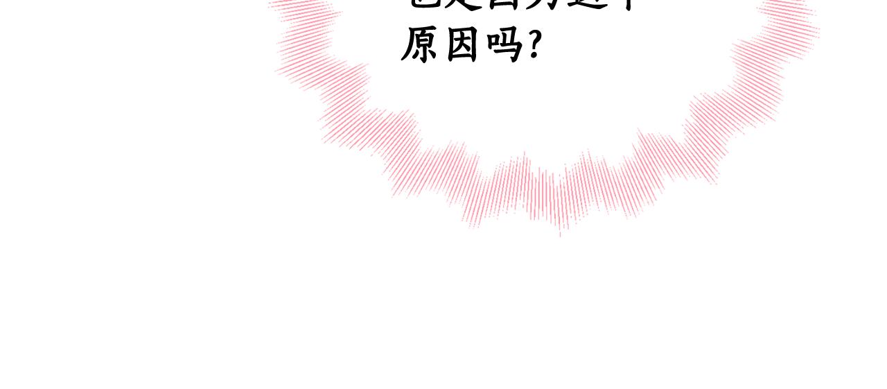 第72话 共处一室(1/4)-第74话
