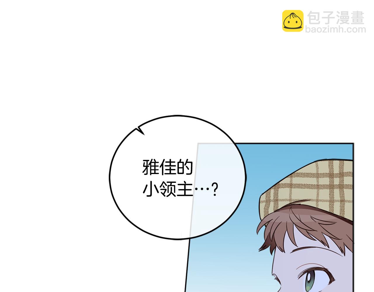 第74话 公主抱(1/4)-第76话