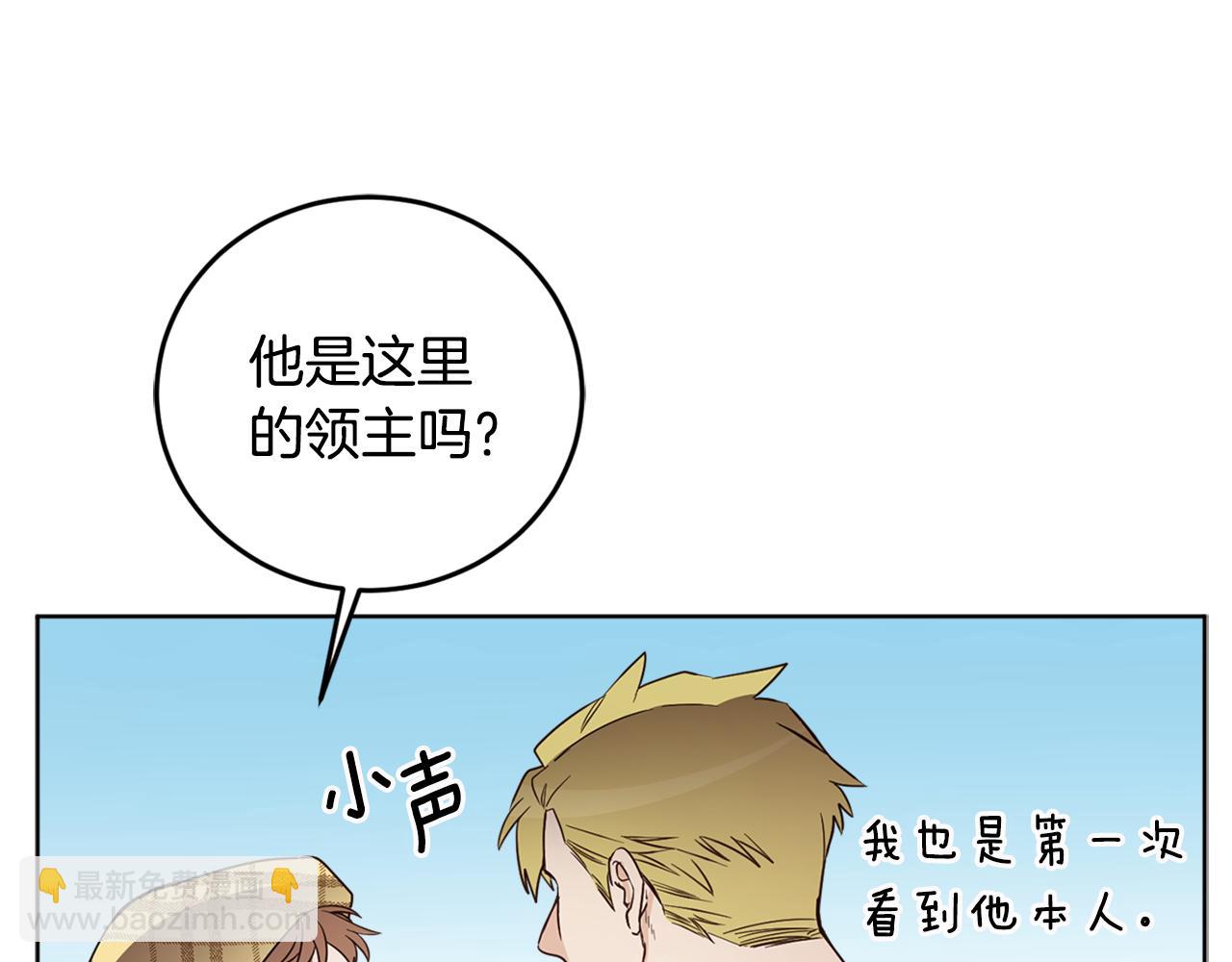 第74话 公主抱(1/4)-第76话