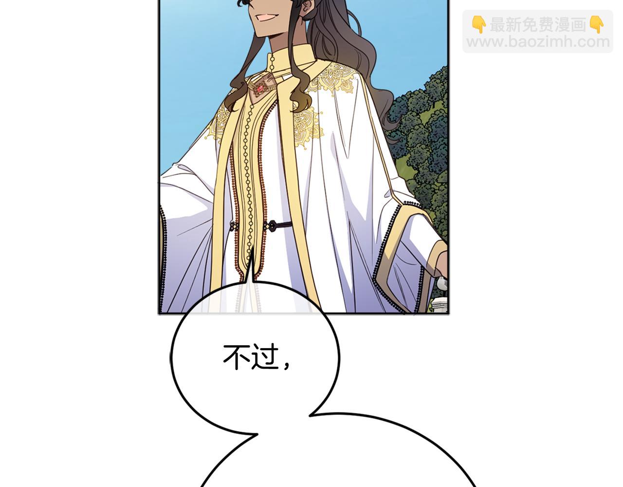 第74话 公主抱(1/4)-第76话