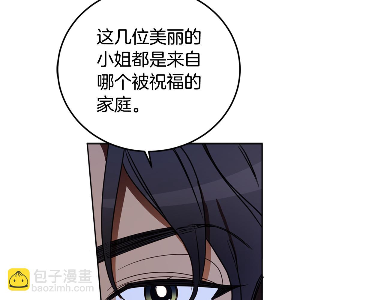 第74话 公主抱(1/4)-第76话
