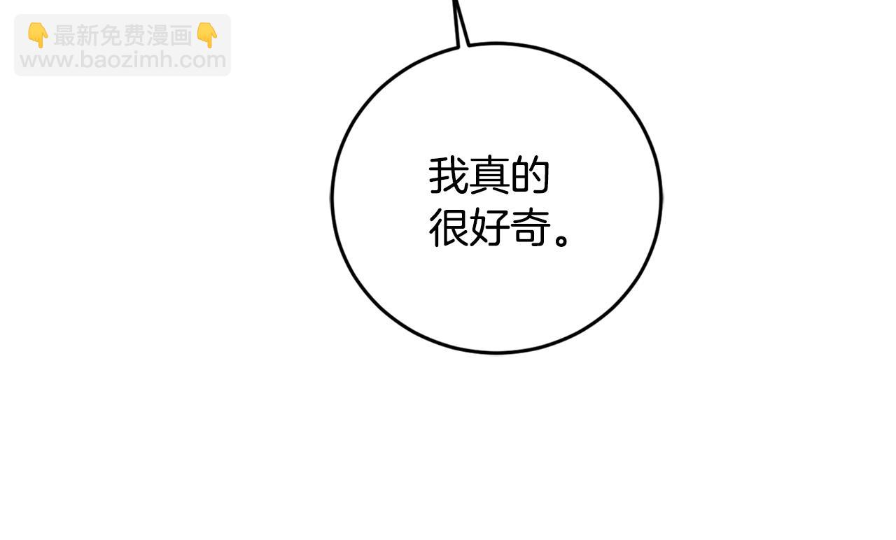 第74话 公主抱(1/4)-第76话