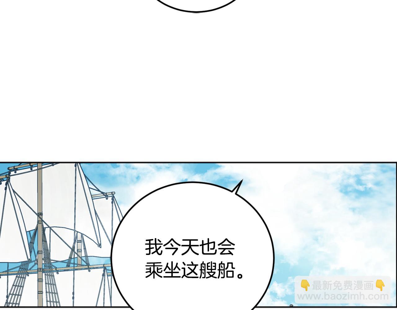 第74话 公主抱(1/4)-第76话