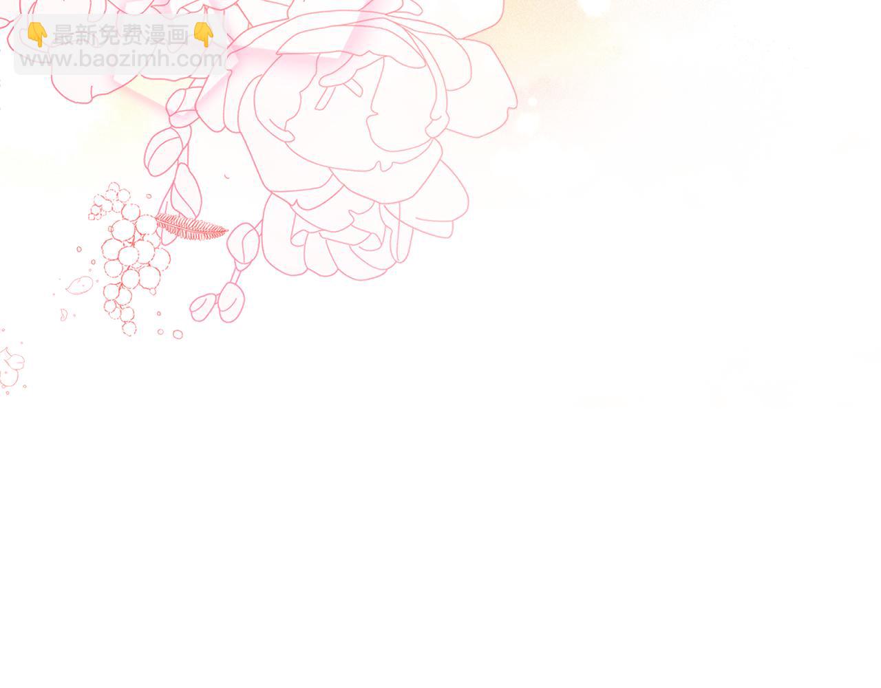 第74话 公主抱(1/4)-第76话