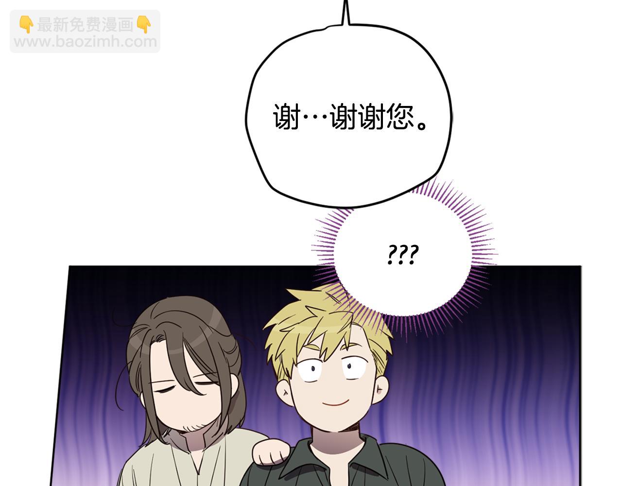 第74话 公主抱(1/4)-第76话