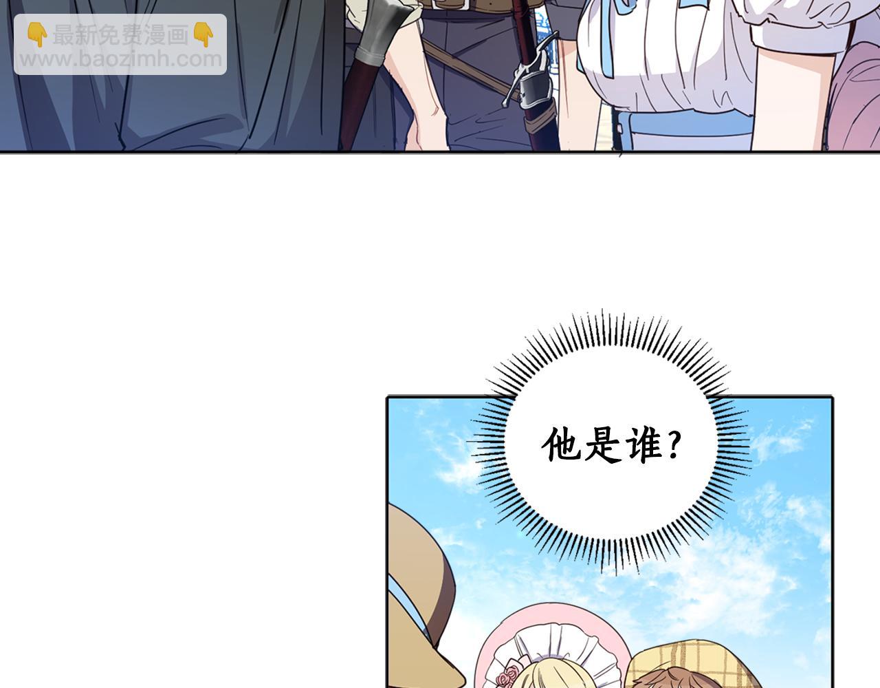 第74话 公主抱(1/4)-第76话