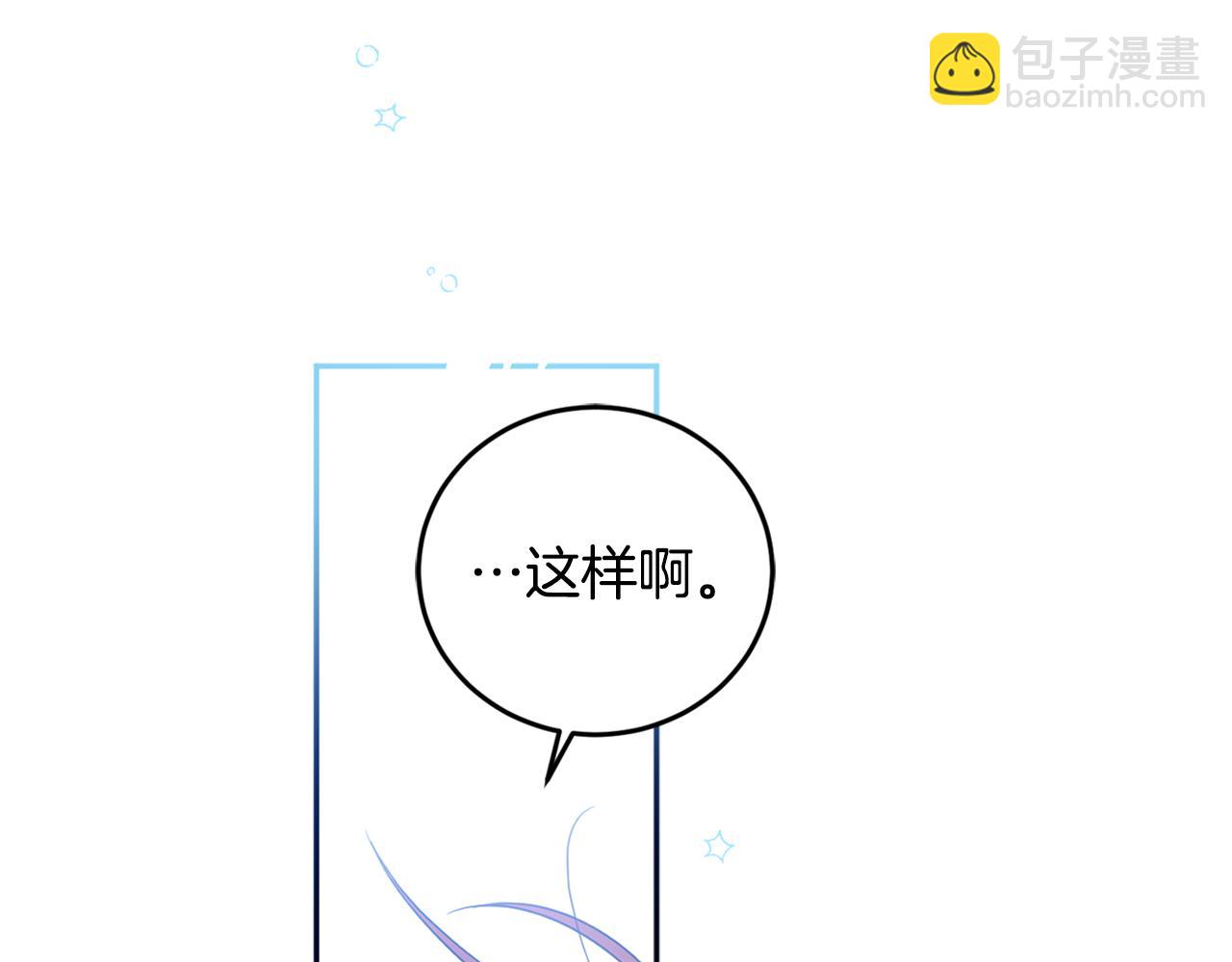 第76话 残酷的真相(1/4)-第78话