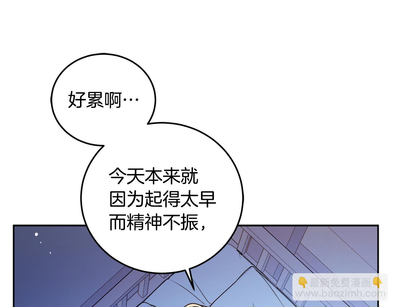 第76话 残酷的真相(1/4)-第78话