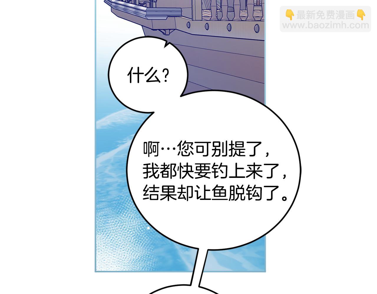 第76话 残酷的真相(1/4)-第78话