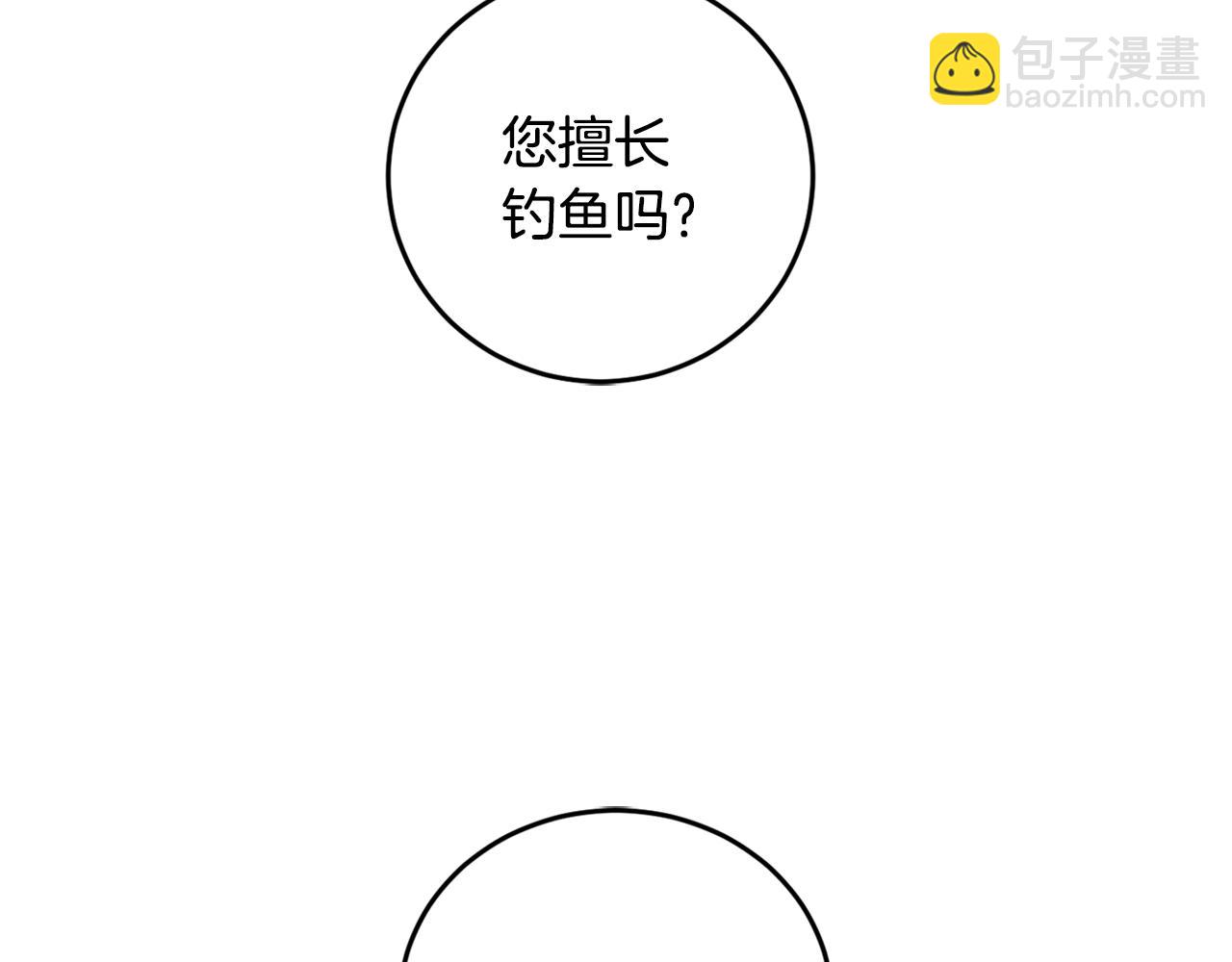 第76话 残酷的真相(1/4)-第78话