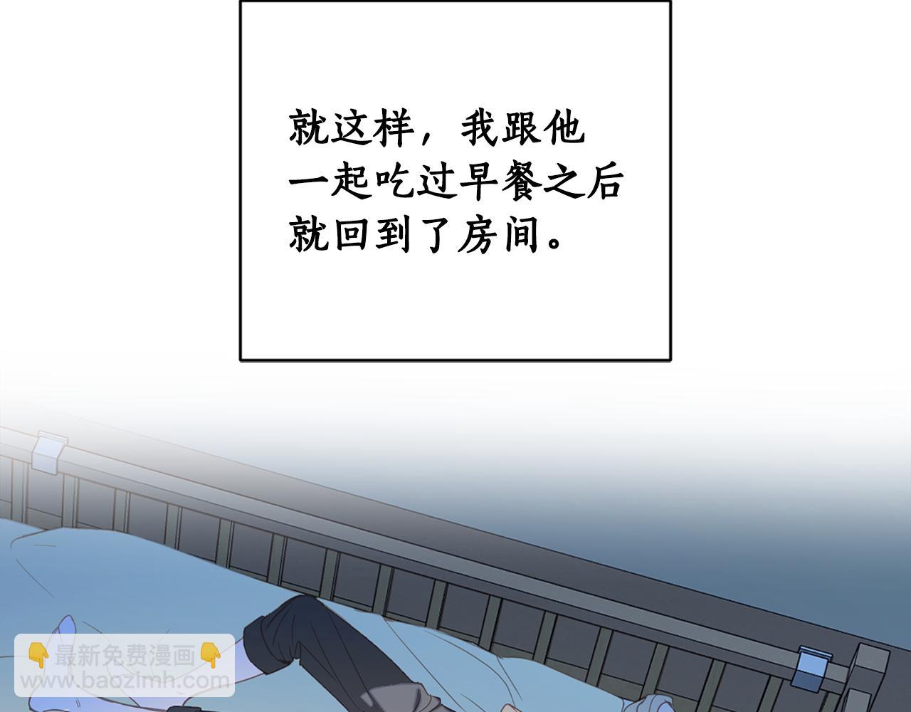 第76话 残酷的真相(1/4)-第78话