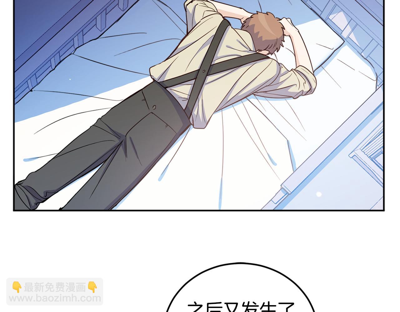 第76话 残酷的真相(1/4)-第78话