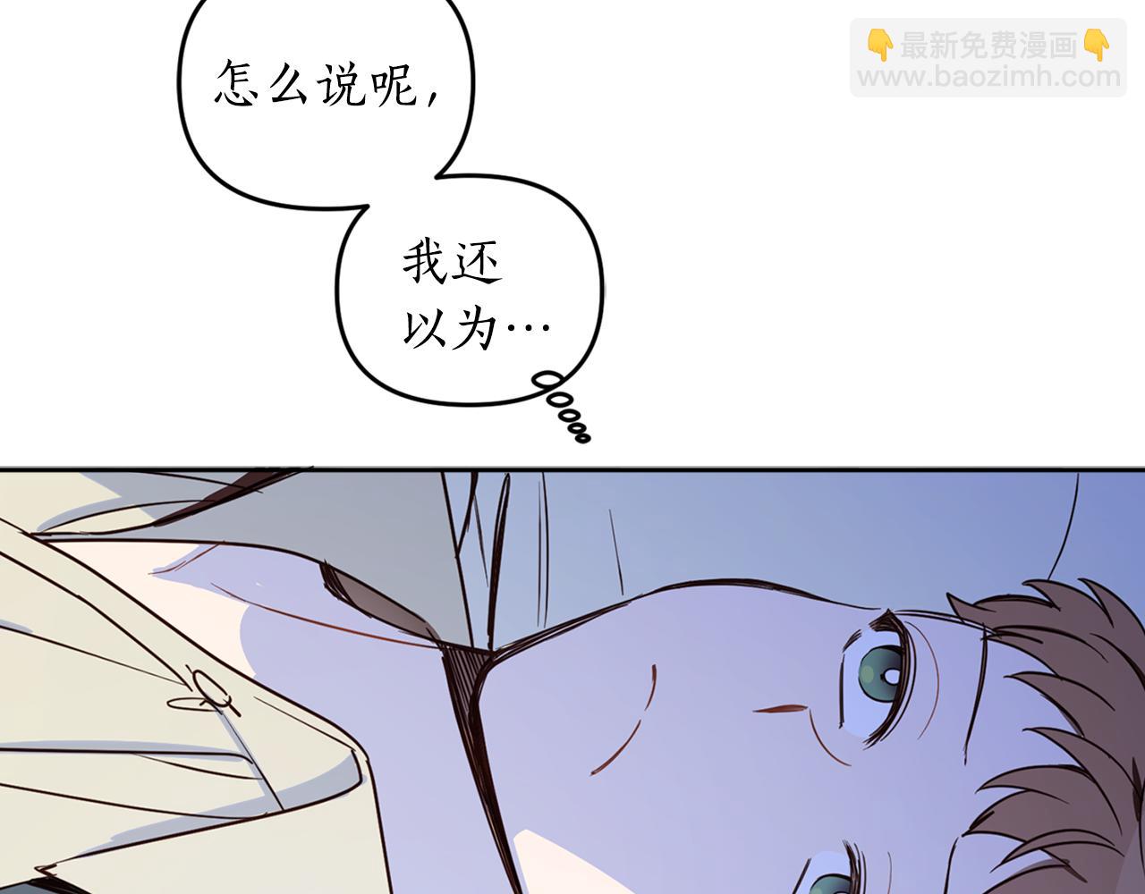第76话 残酷的真相(1/4)-第78话