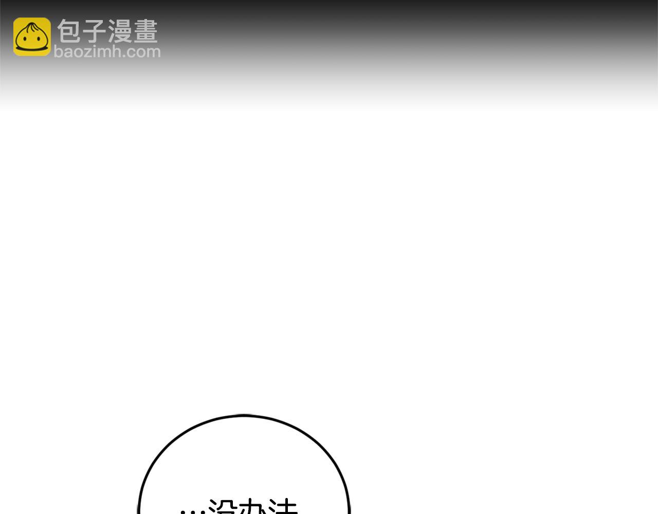 第76话 残酷的真相(1/4)-第78话