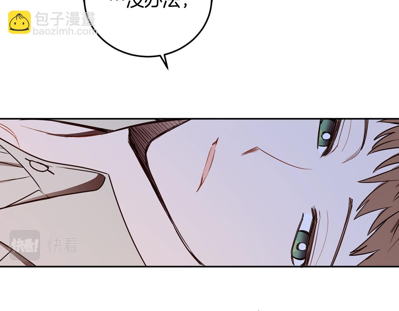第76话 残酷的真相(1/4)-第78话