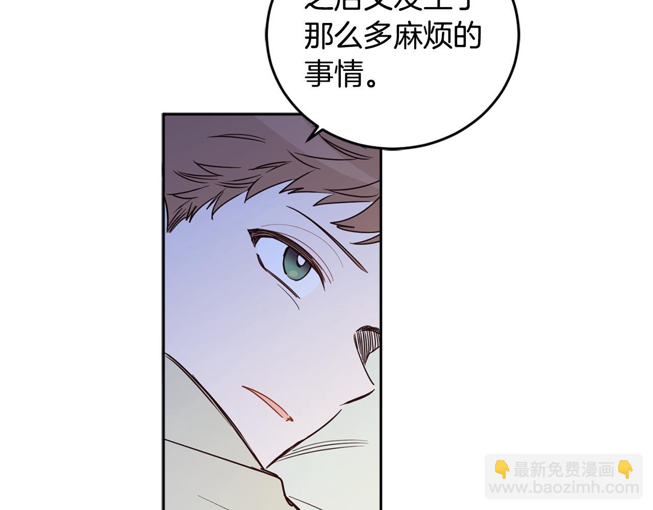 第76话 残酷的真相(1/4)-第78话