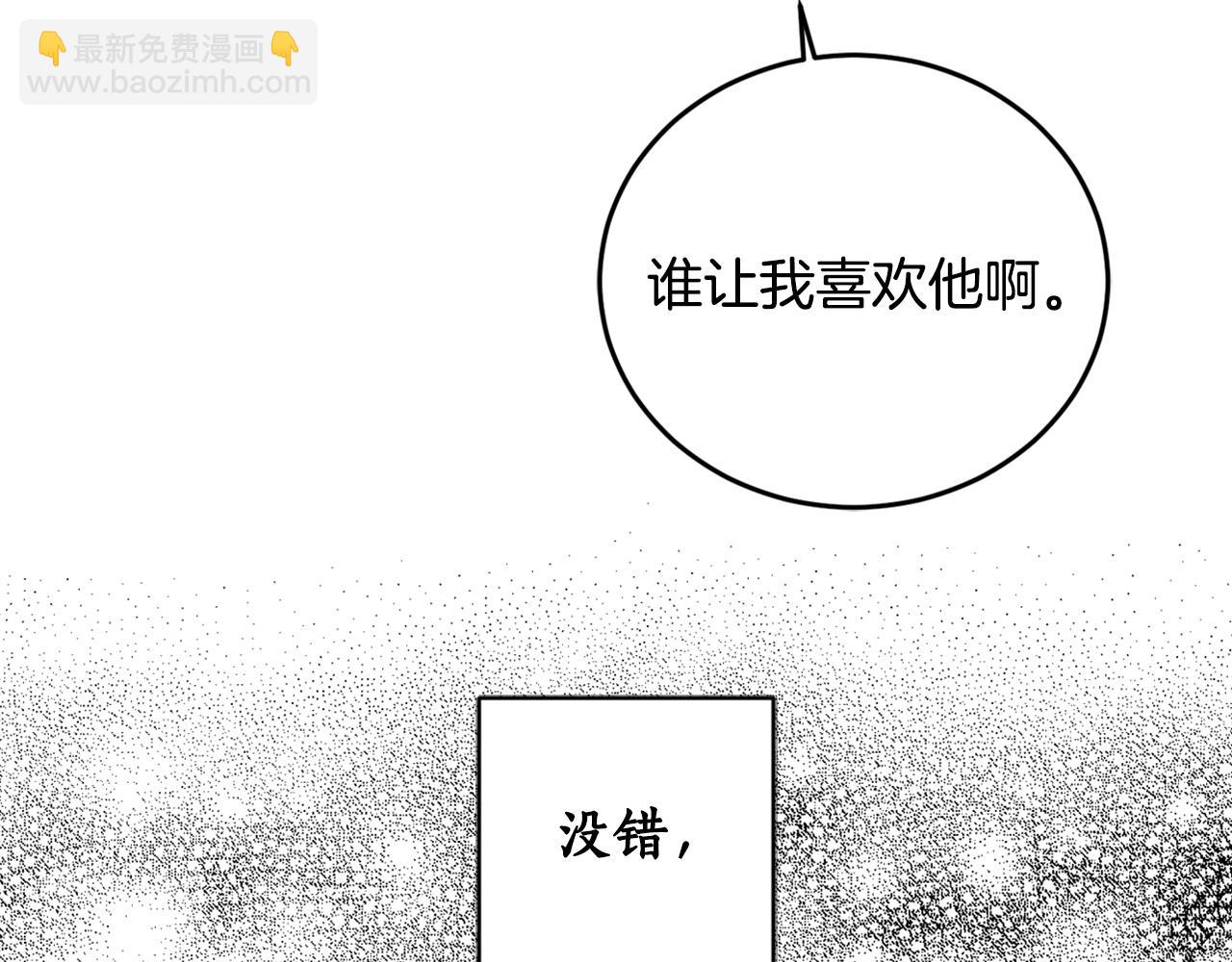 第76话 残酷的真相(1/4)-第78话