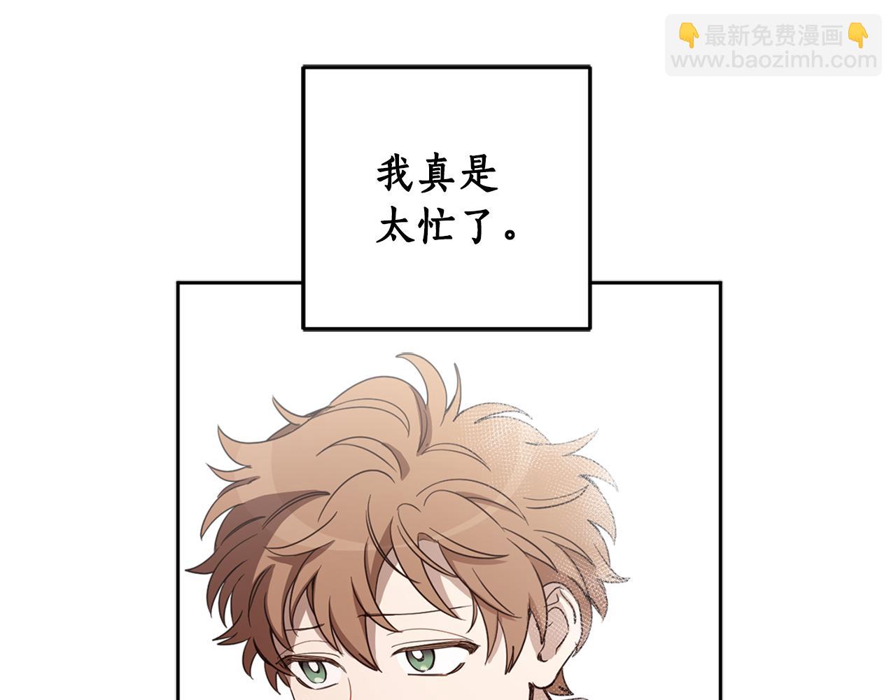 第76话 残酷的真相(1/4)-第78话