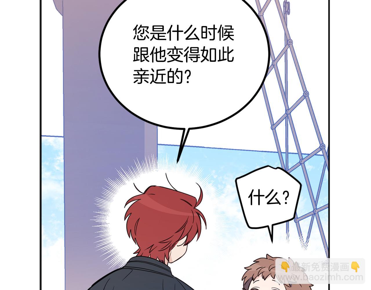 第76话 残酷的真相(1/4)-第78话