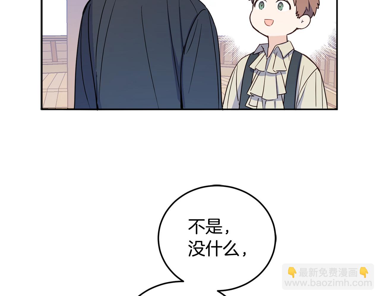 第76话 残酷的真相(1/4)-第78话